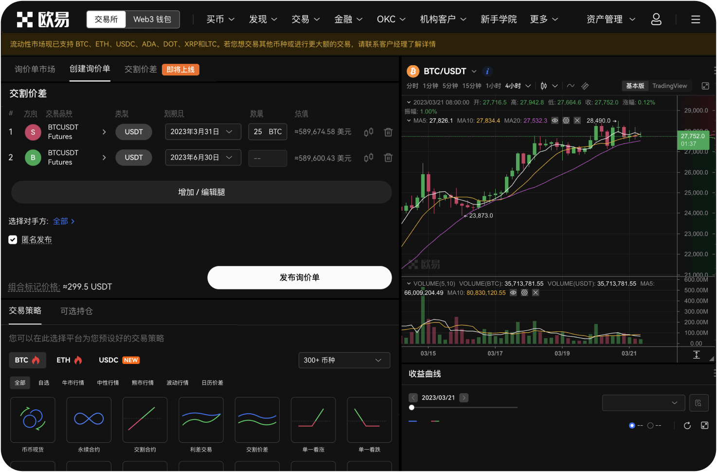 有哪些知名的数字货币网址导航